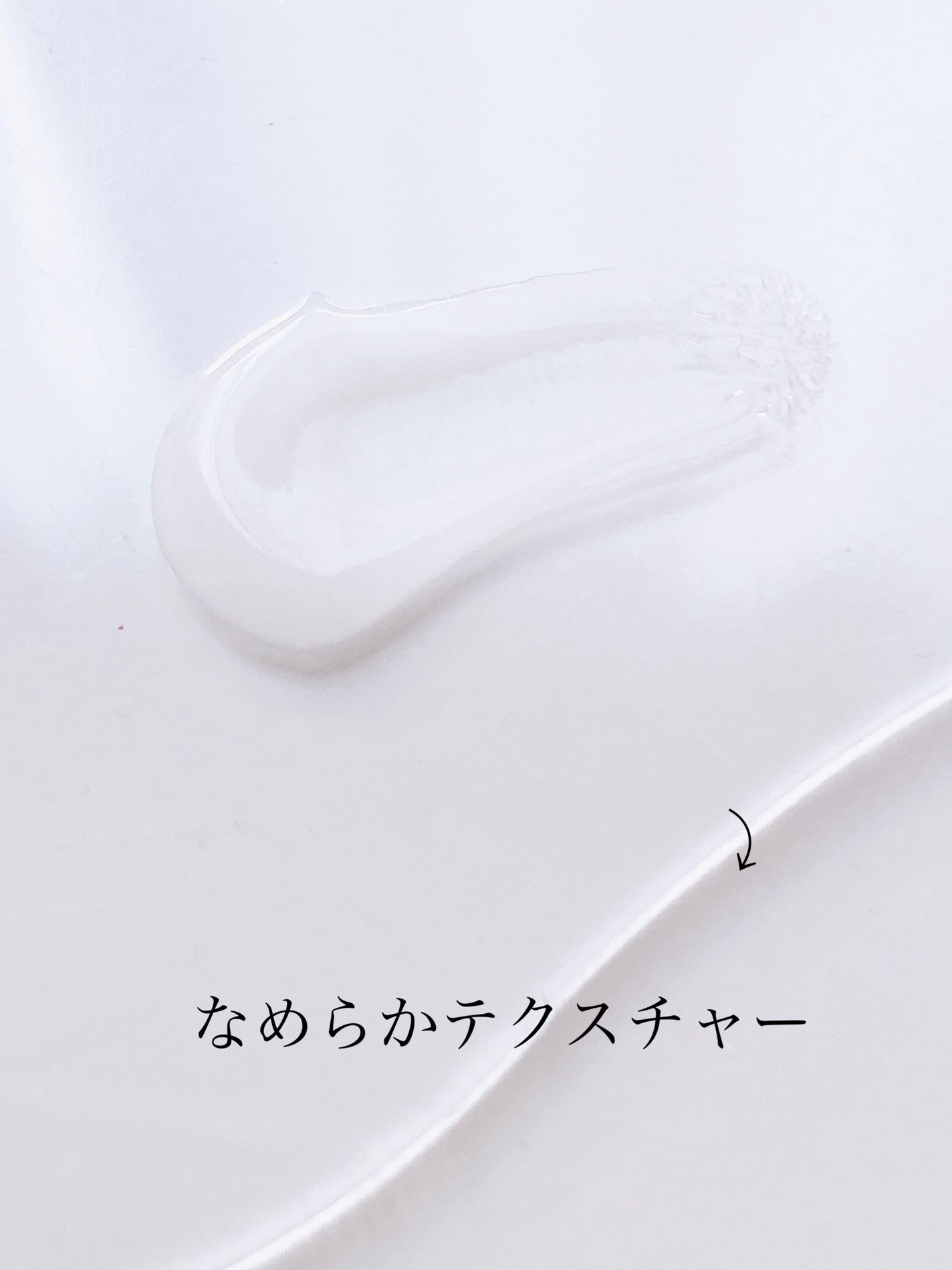 No.45 ピュアFL セラム 無香料/REGLAGE/美容液を使ったクチコミ(5枚目)