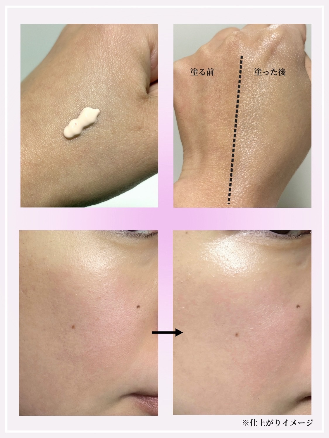 SKINEGO SUPER GLOW DEEP COLLAGEN PDRN CREAM/SKINEGO/フェイスクリームを使ったクチコミ（3枚目）
