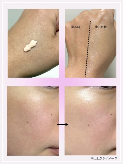 SKINEGO SUPER GLOW DEEP COLLAGEN PDRN CREAM/SKINEGO/フェイスクリームを使ったクチコミ(3枚目)