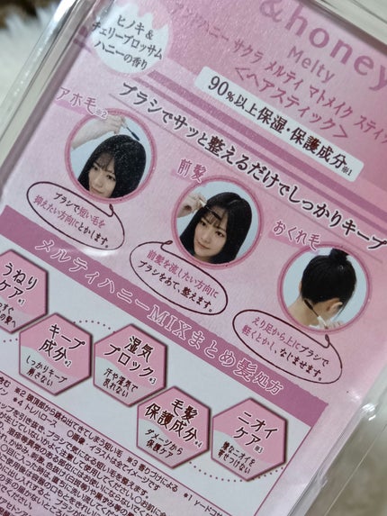 を使ったクチコミ(2枚目)