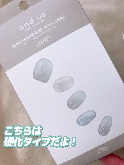 オーバルネイルシール/DAISO/ネイルシールを使ったクチコミ(3枚目)