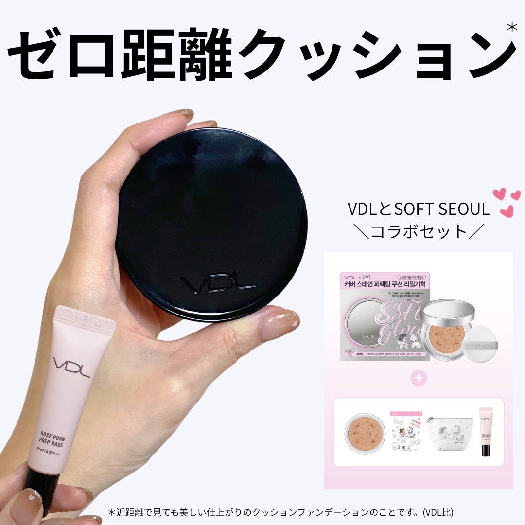 カバーステイン パーフェクティング クッション ファンデーション/VDL/クッションファンデーションを使ったクチコミ(1枚目)