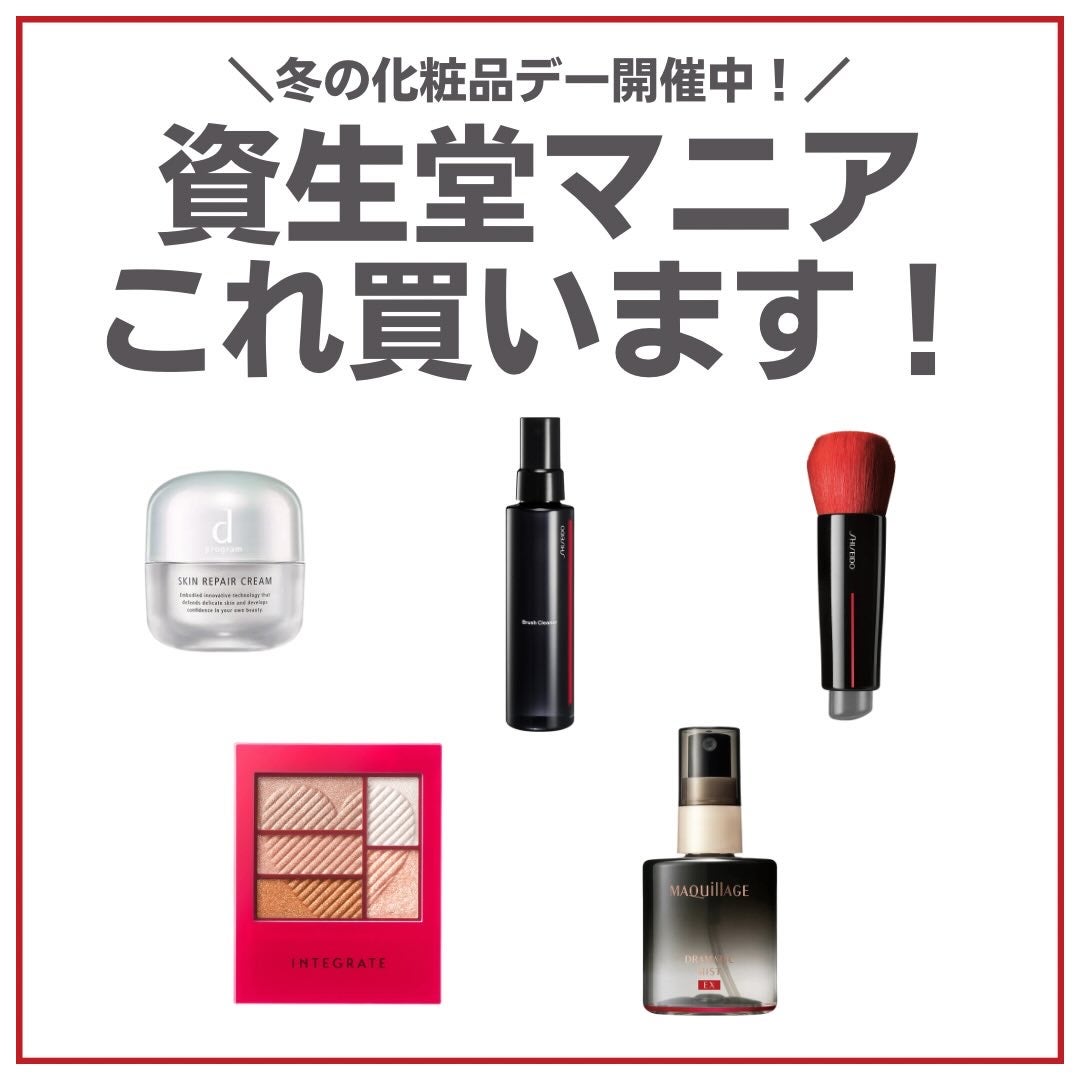 トリプルレシピアイズ/インテグレート/アイシャドウパレットを使ったクチコミ(1枚目)