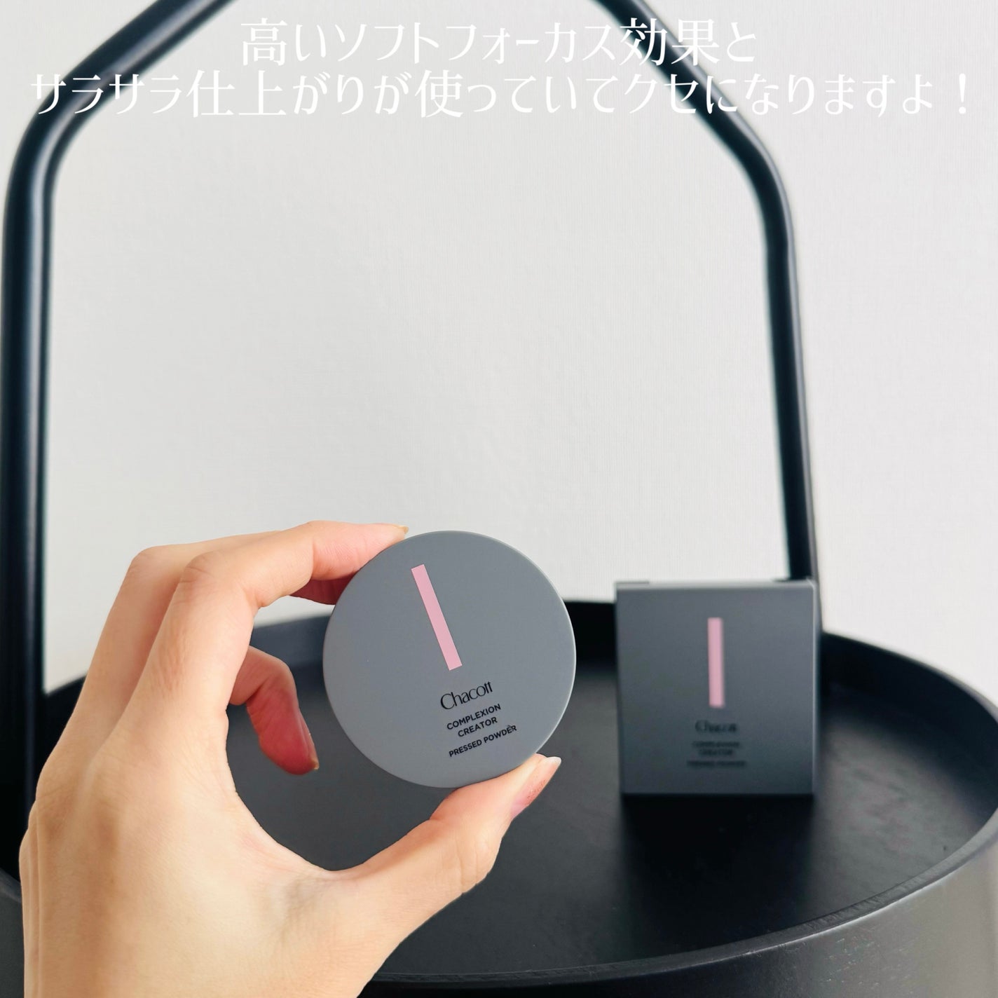 コンプレクションクリエイター/チャコット・コスメティクス/プレストパウダーを使ったクチコミ(4枚目)