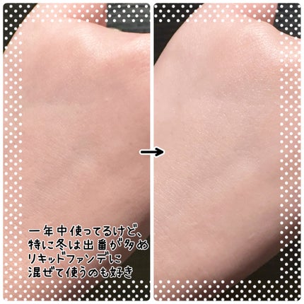 ダルバ ホワイトトリュフファーストスプレーセラム/ダルバ/ミスト状化粧水を使ったクチコミ(4枚目)