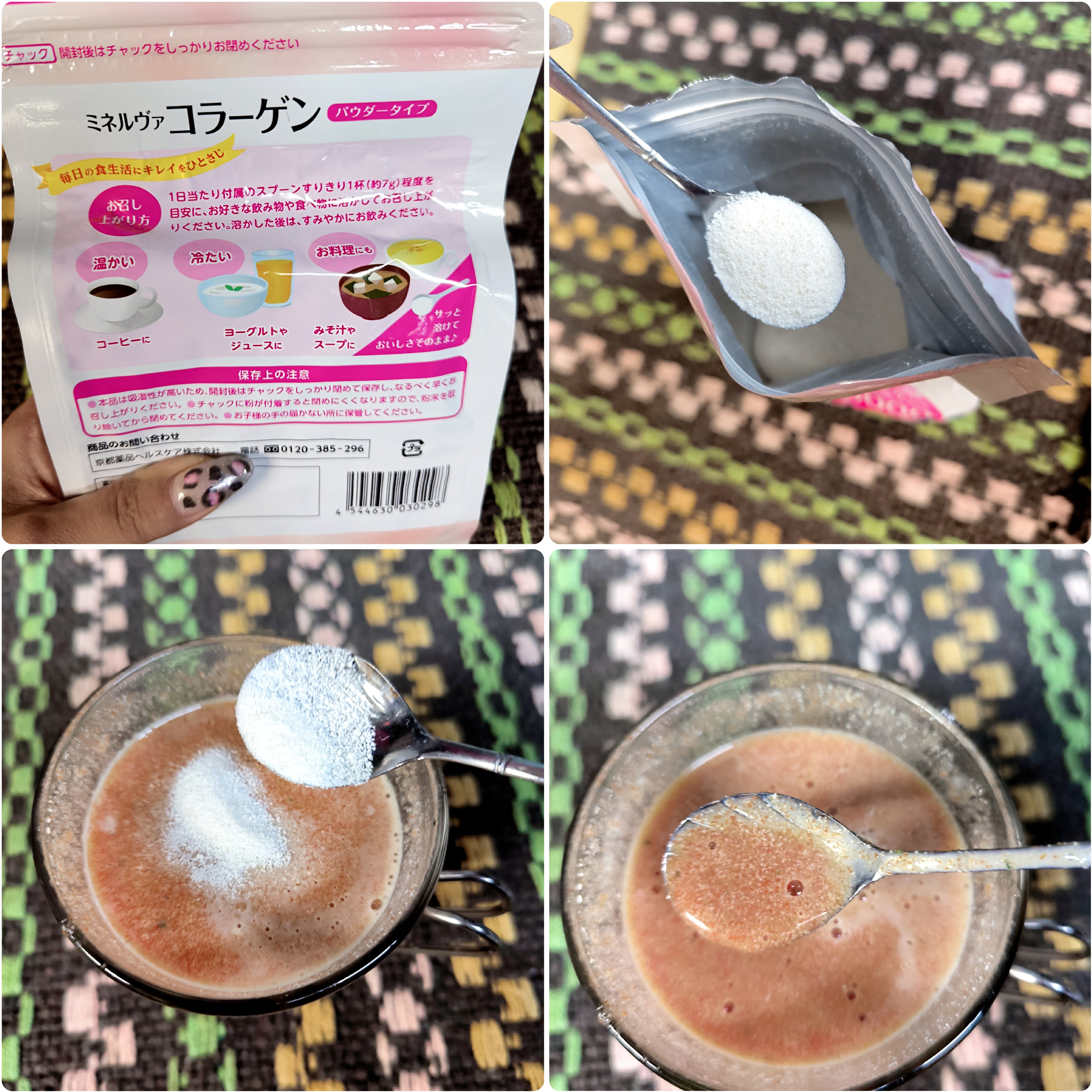 ミネルヴァ コラーゲンパウダー/ミネルヴァ/美容サプリメントを使ったクチコミ（2枚目）