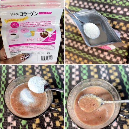 ミネルヴァ コラーゲンパウダー/ミネルヴァ/美容サプリメントを使ったクチコミ(2枚目)