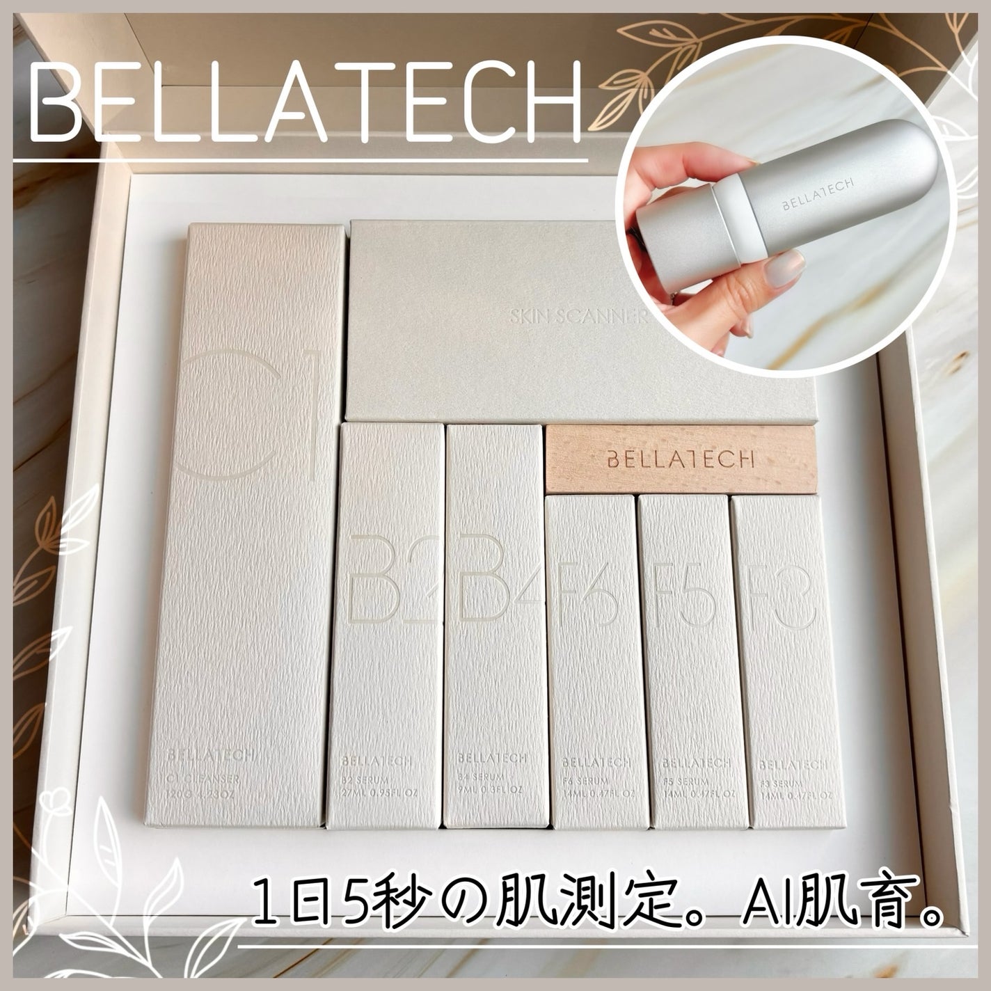 BASIC CARE/BELLATECH/美容液を使ったクチコミ(1枚目)