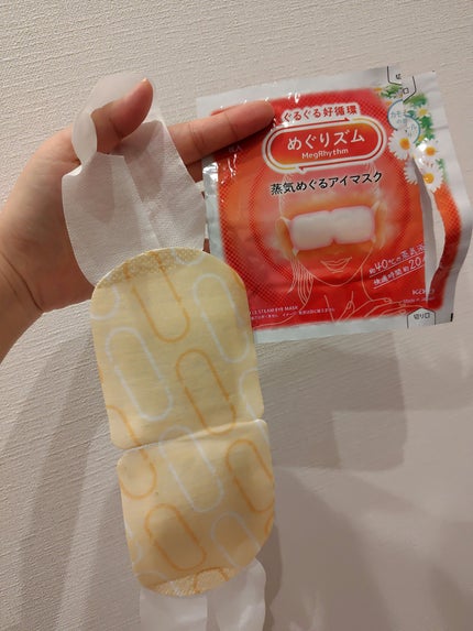 めぐりズム 蒸気めぐるアイマスク カモミールの香り/めぐりズム/ホットアイマスクを使ったクチコミ(1枚目)