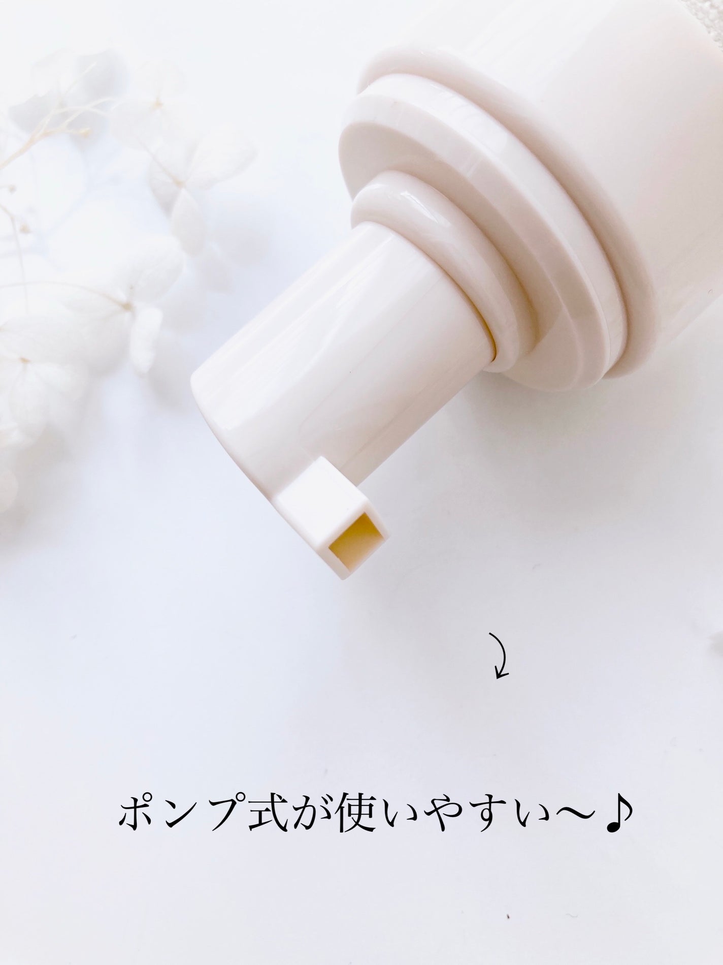 ピュア&ソフトフェミニンウォッシュ /AROMATICA/デリケートゾーンケアを使ったクチコミ(6枚目)