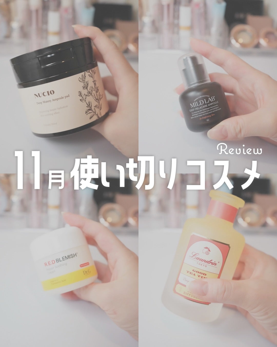 レッドブレミッシュ リペアスージングクリーム/Dr.G/フェイスクリームを使ったクチコミ(1枚目)