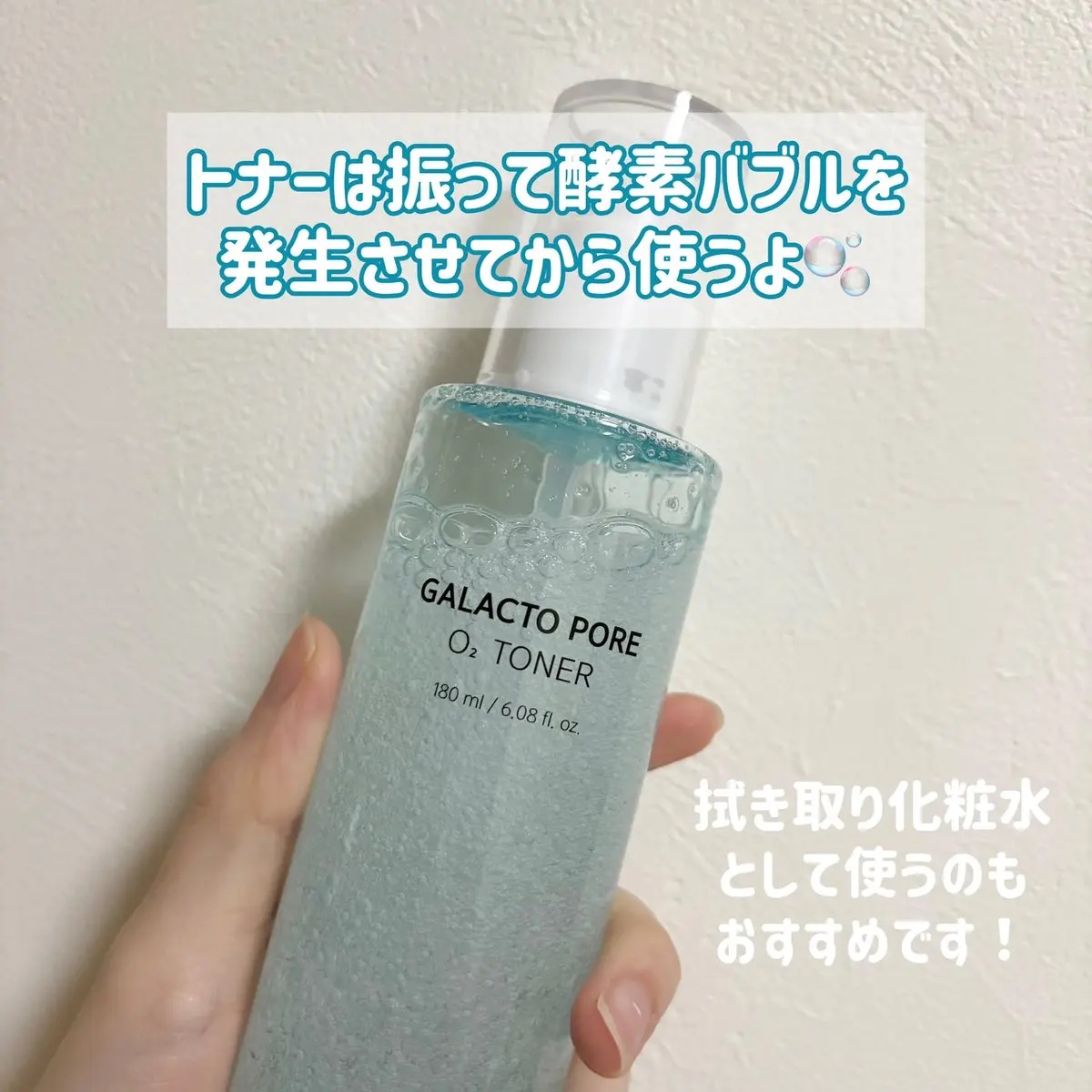 サミュ ガラクトポア セラム/SAM'U/美容液を使ったクチコミ（3枚目）