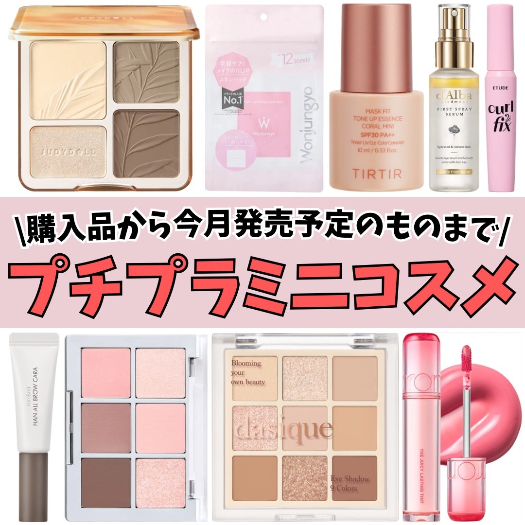 JUDYDOLL メリハリマスターパレット/JUDYDOLL/パウダーハイライトを使ったクチコミ(1枚目)