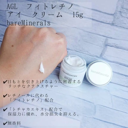 AGL フィトレチノ10 コンセントレート/bareMinerals/美容液を使ったクチコミ(4枚目)