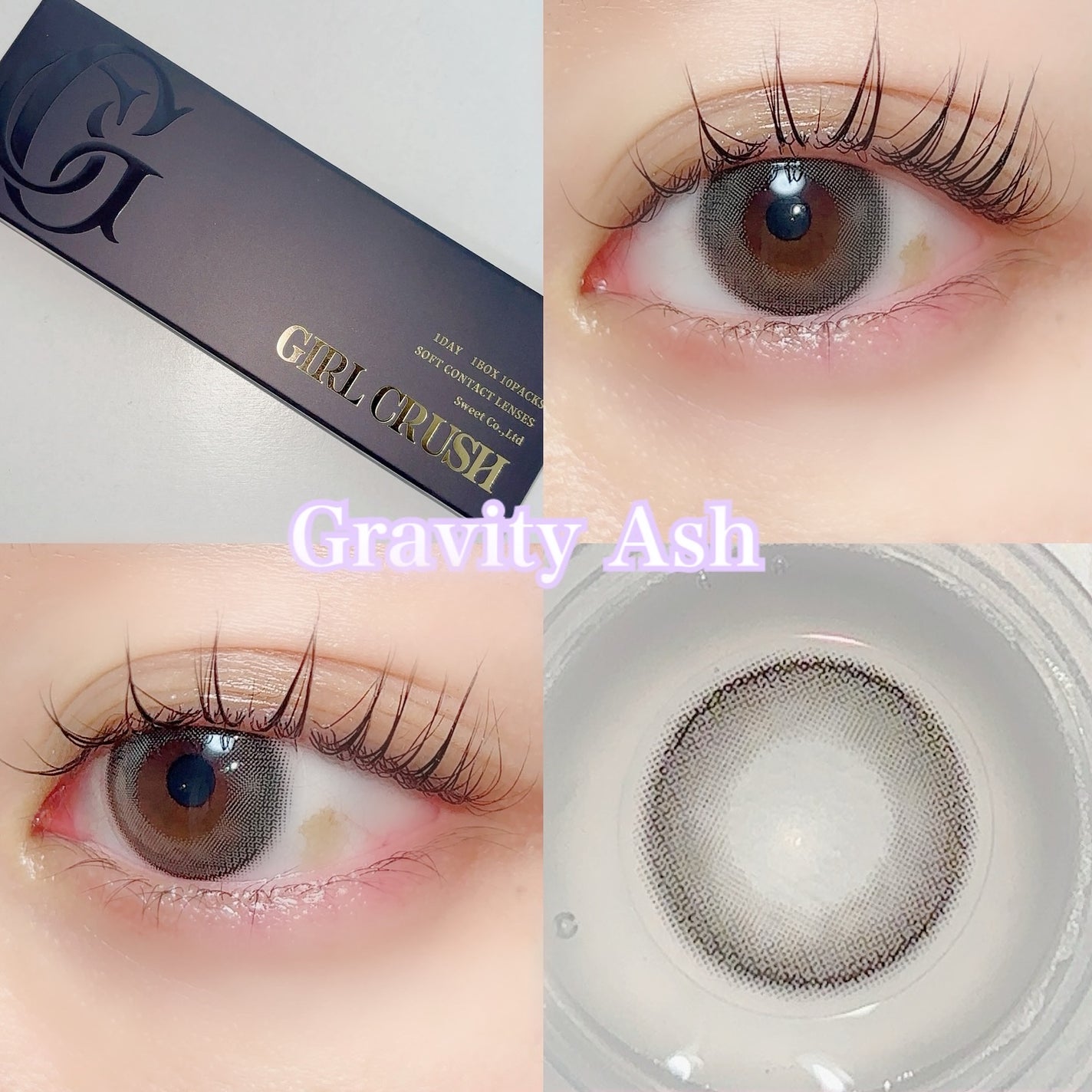 ガールクラッシュ 1day/スウィート/ワンデー(1DAY)カラコンを使ったクチコミ(8枚目)
