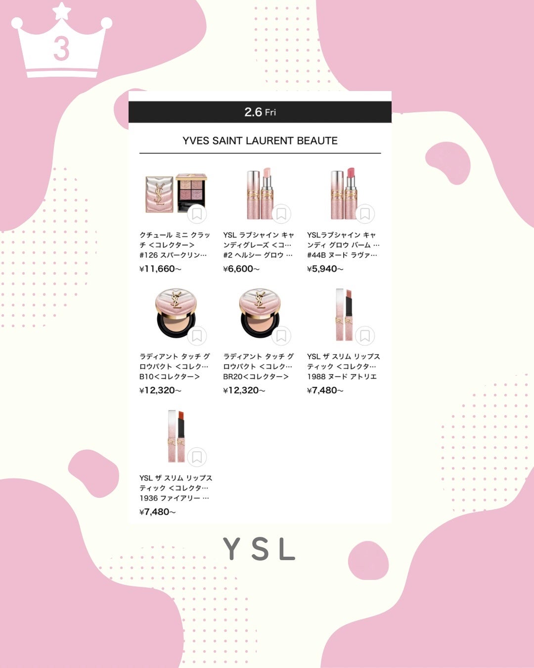 YSL メイクミーブラッシュ パウダー/YVES SAINT LAURENT BEAUTE/パウダーチークを使ったクチコミ(4枚目)