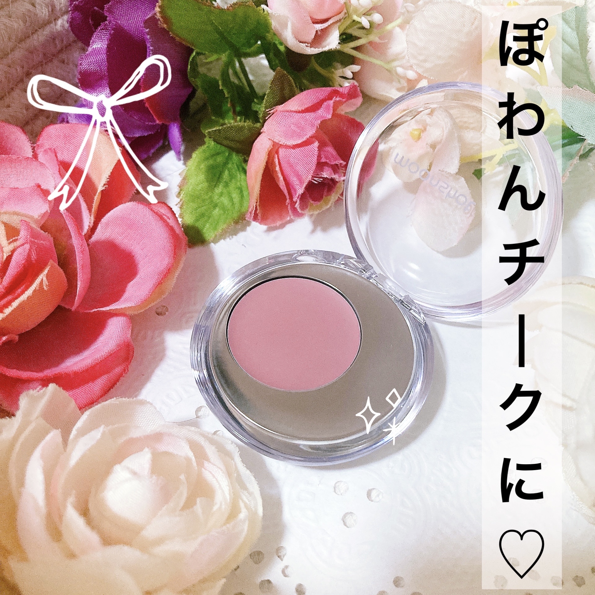 メルティングムードリップ&チーク/moonshot/ジェル・クリームチークを使ったクチコミ（1枚目）