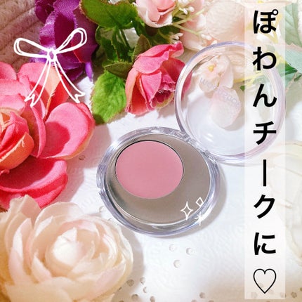 メルティングムードリップ&チーク/moonshot/ジェル・クリームチークを使ったクチコミ(1枚目)