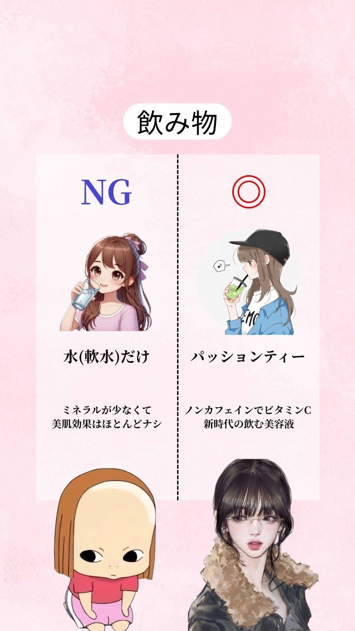 アネトス バランシング トリートメントクリーム/Anetos/フェイスクリームを使ったクチコミ(6枚目)