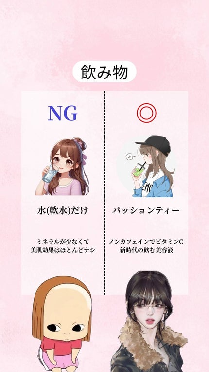 アネトス バランシング トリートメントクリーム/Anetos/フェイスクリームを使ったクチコミ(6枚目)