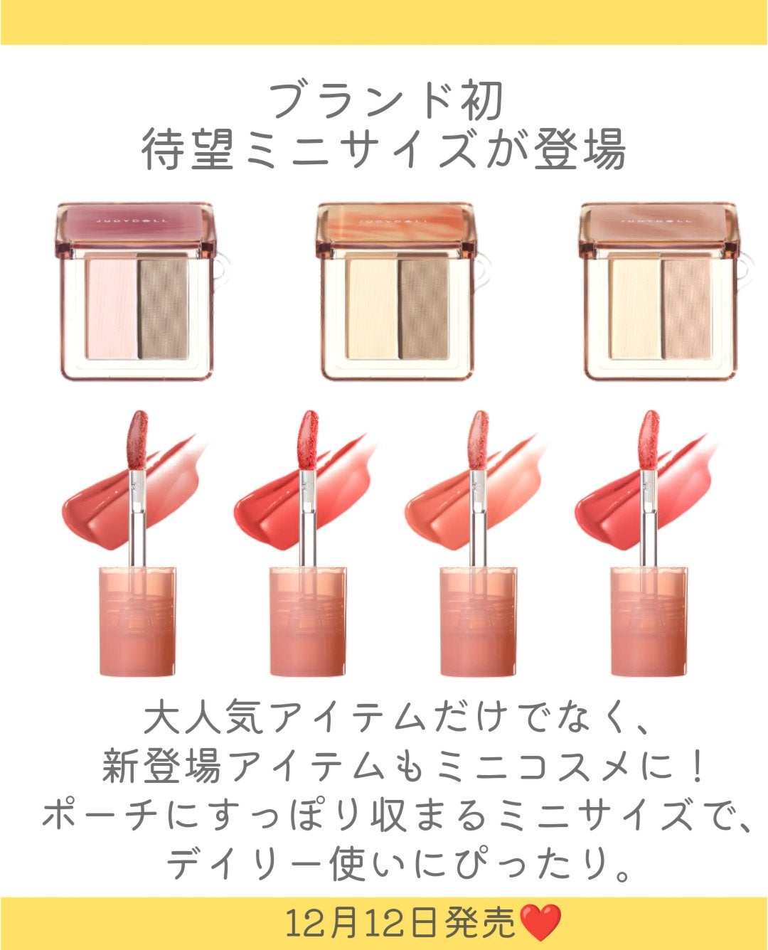 JUDYDOLL メリハリマスターパレット/JUDYDOLL/パウダーハイライトを使ったクチコミ(2枚目)