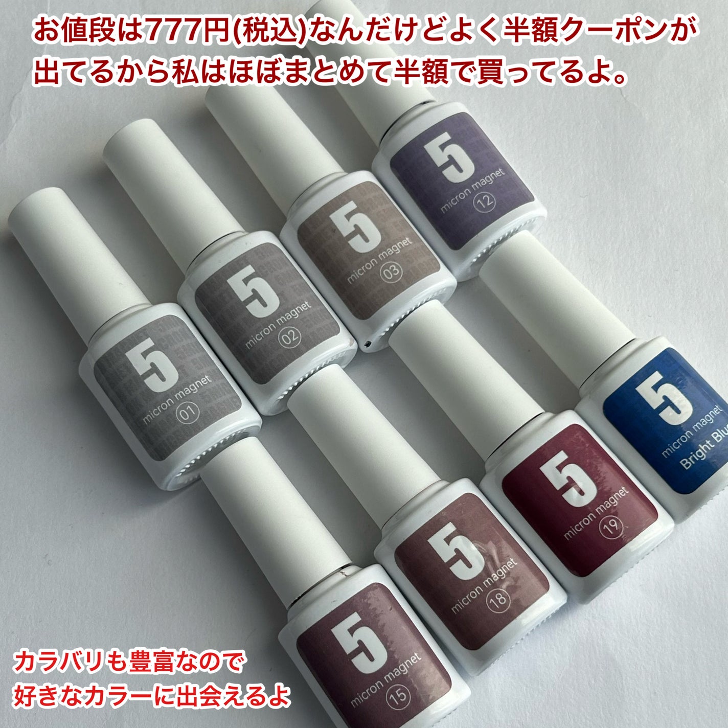 5ミクロンマグネット/ネイル工房/ジェルネイルを使ったクチコミ(6枚目)