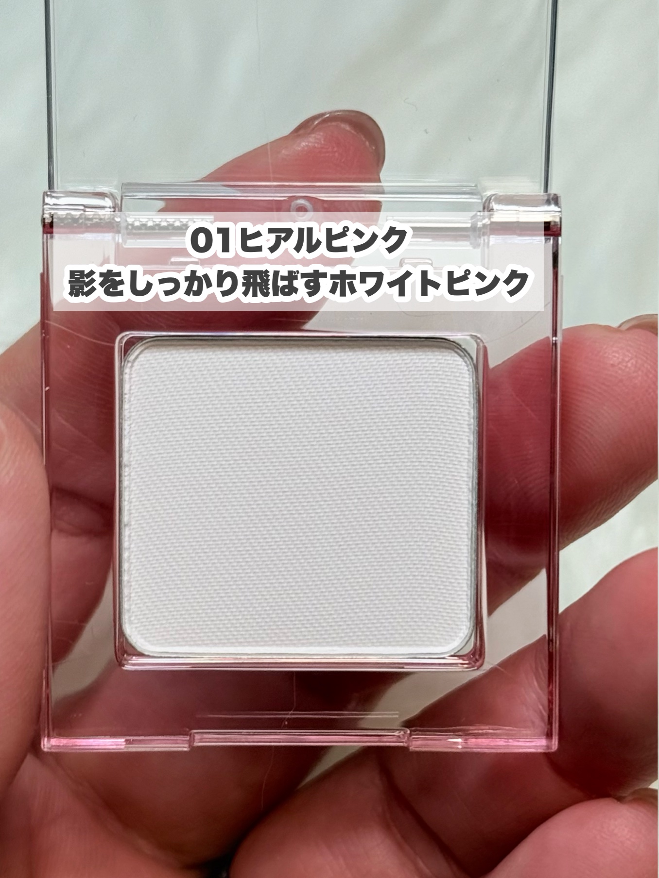 シピシピ　ヒアルマットハイライター/CipiCipi/パウダーハイライトを使ったクチコミ（3枚目）