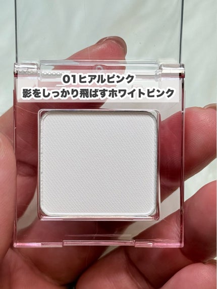 シピシピ ヒアルマットハイライター/CipiCipi/パウダーハイライトを使ったクチコミ(3枚目)