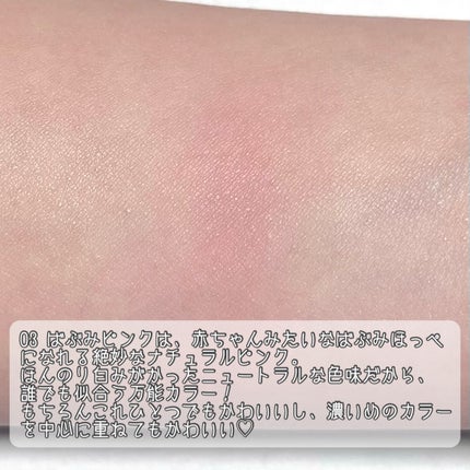 ぽわんチーク/muice/パウダーチークを使ったクチコミ(3枚目)