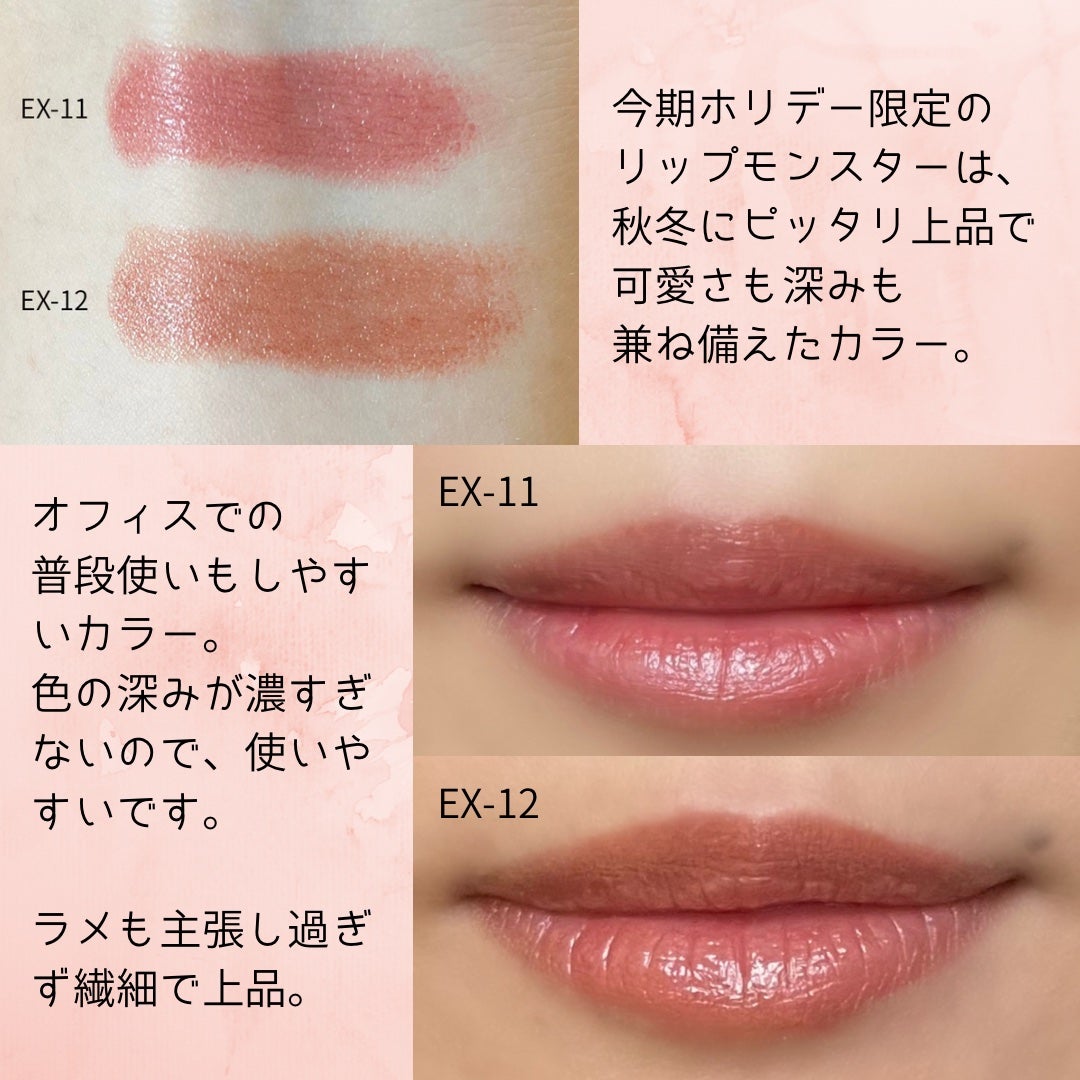 ケイト リップモンスター/KATE/口紅を使ったクチコミ(2枚目)