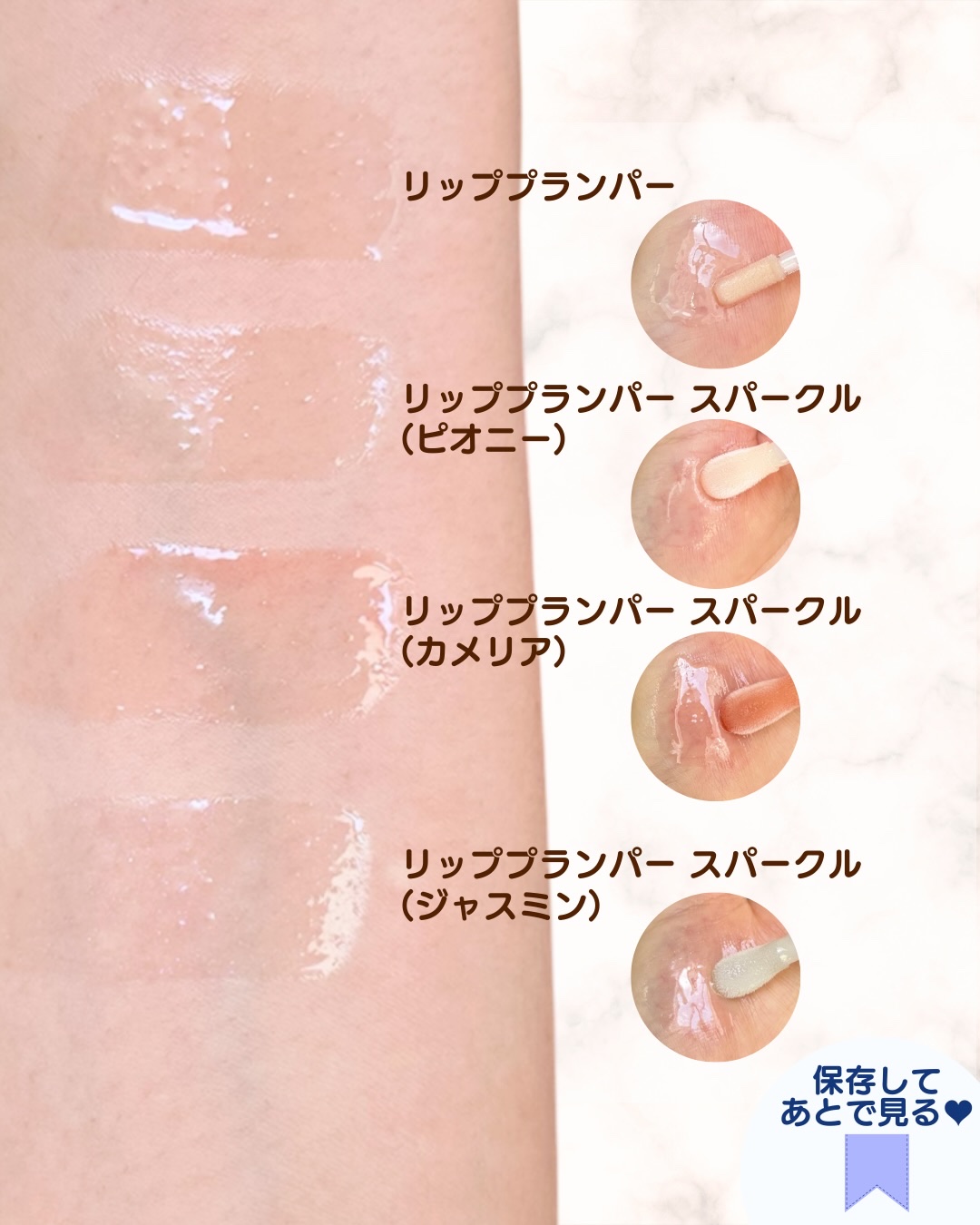 デューイー リッププランパー/FEMMUE/リッププランパーを使ったクチコミ（3枚目）