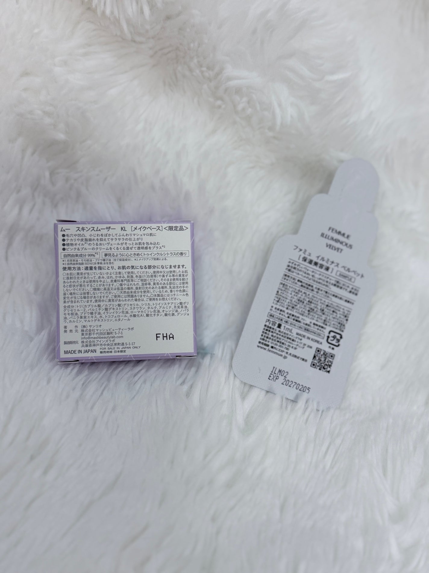 スキンスムーザー/m.m.m/化粧下地を使ったクチコミ(3枚目)