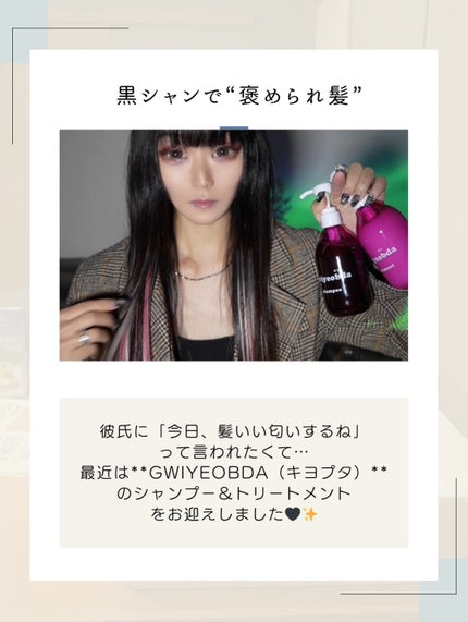 キヨプタ しゃんぷー/とりーとめんと/キヨプタ/市販シャンプーを使ったクチコミ(5枚目)