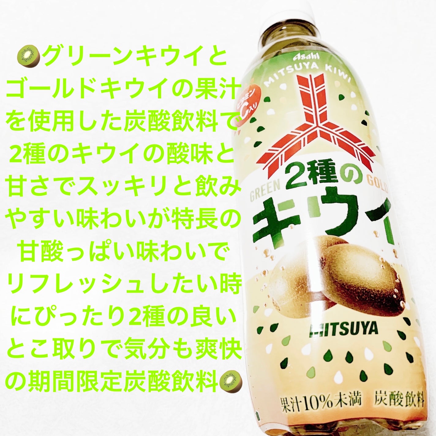 åã¡ããð on LIPS ãã¢ãµã飲æãäžãç¢2çš®ã®ããŠã€ð¥æééå®ð¥ãå
容é:500mL..ãïŒ1æç®ïŒ