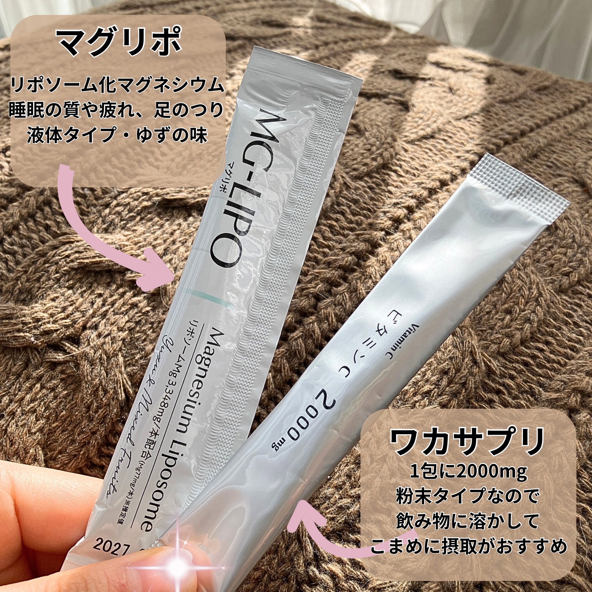 ワカサプリ ビタミンC 30包/ワカサプリ/美容サプリメントを使ったクチコミ（2枚目）