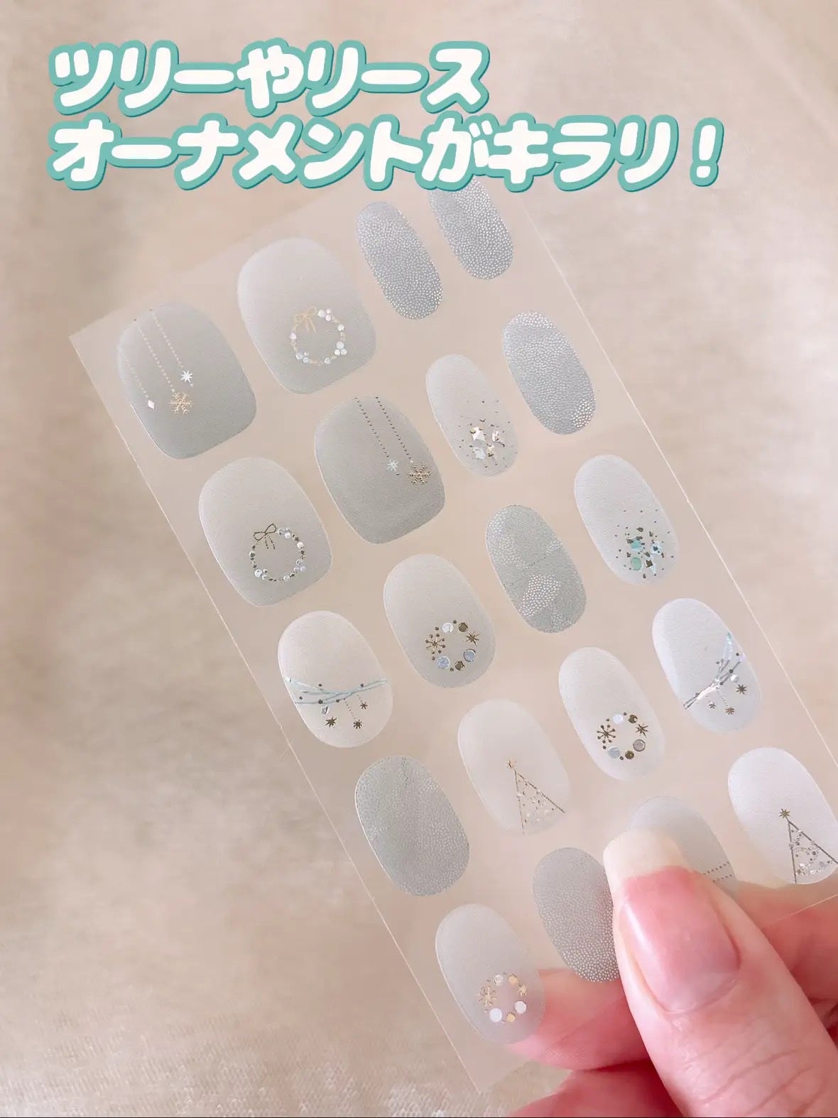 セミハードジェルネイルシール/and us/ネイルシールを使ったクチコミ(4枚目)