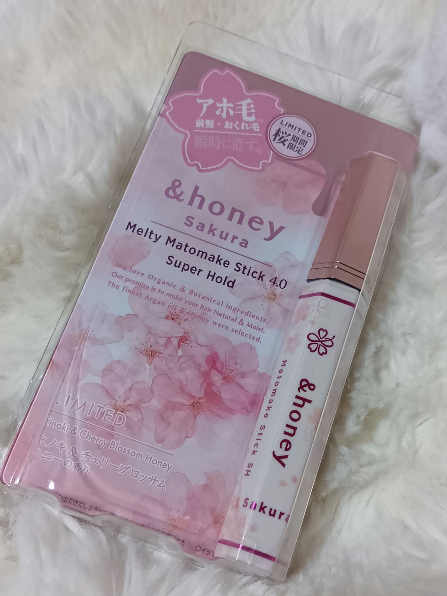 愛 on LIPS 「☆&honeyサクラメルティマトメイクスティックSH4.0☆ア..」(1枚目)