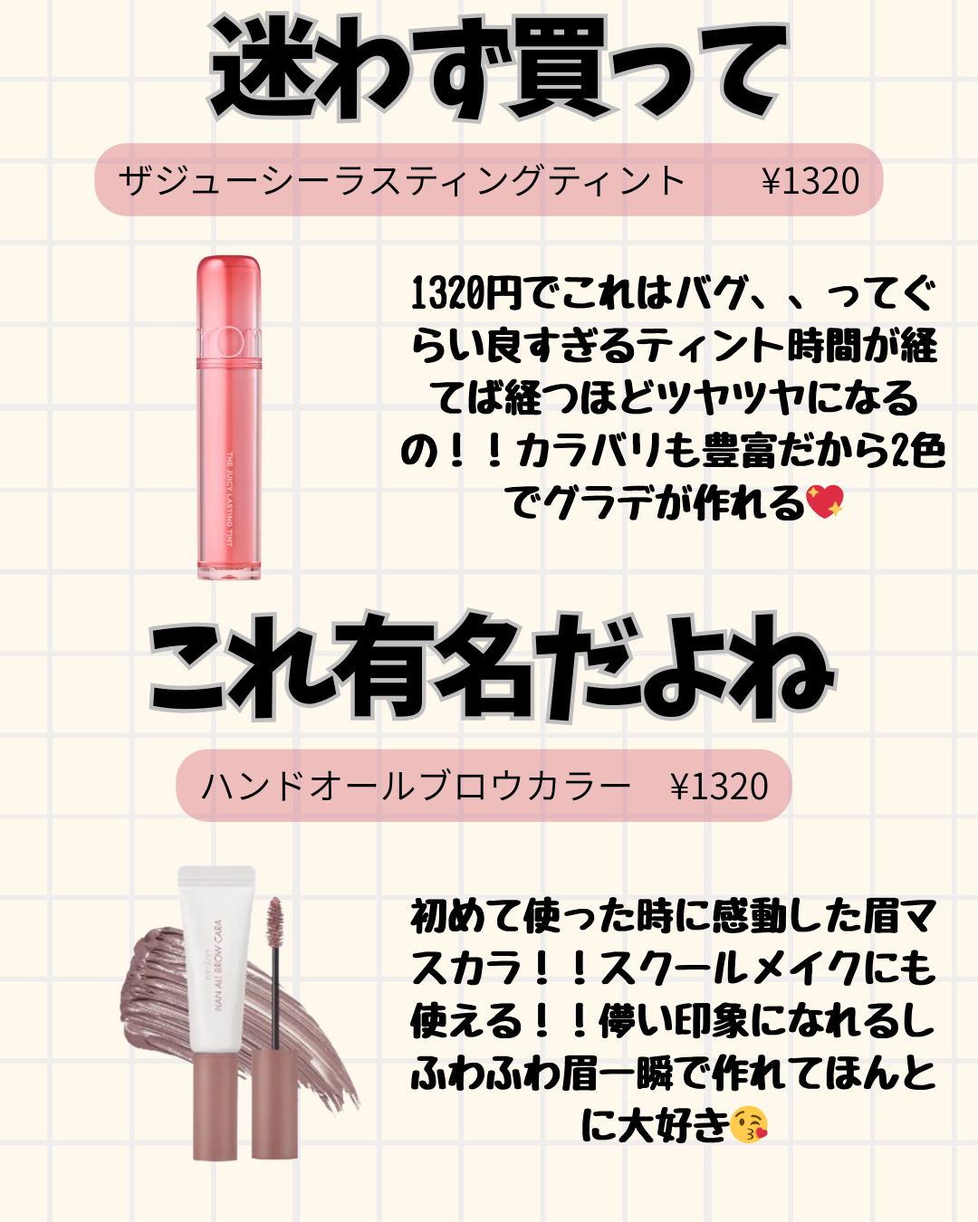 ゼロマットリップスティック/rom&nd/口紅を使ったクチコミ（3枚目）