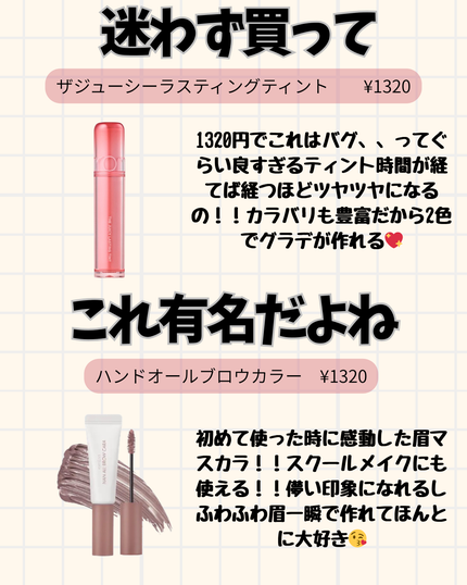 ザ ジューシーラスティングティント/rom&nd/リップティントを使ったクチコミ(3枚目)