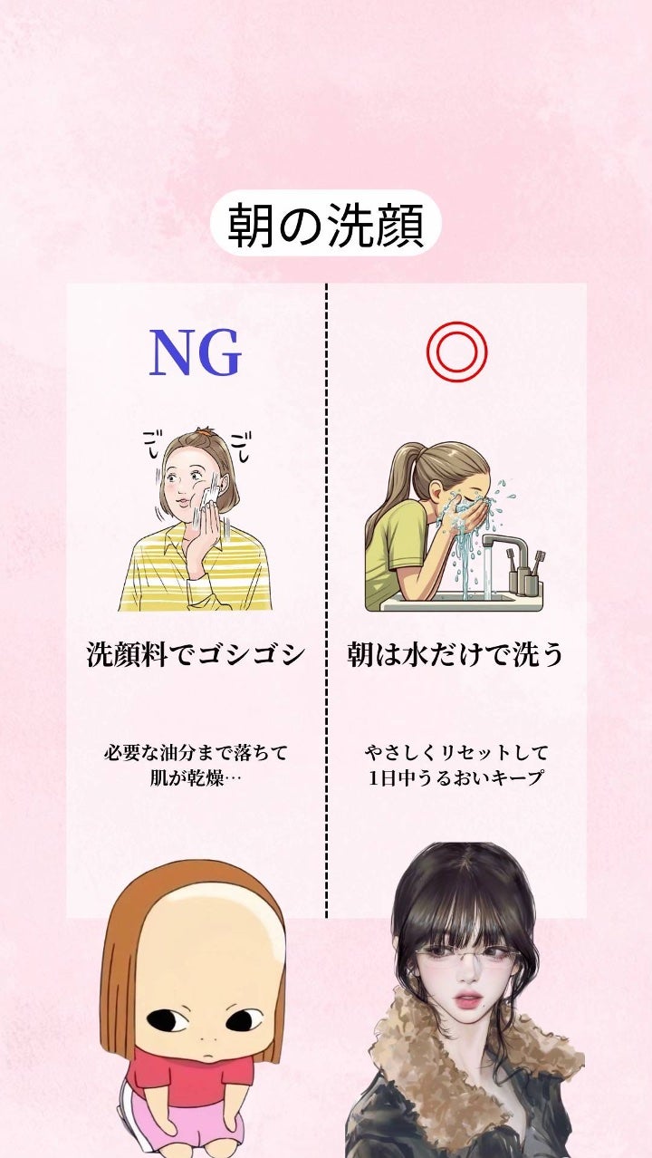 アネトス バランシング トリートメントクリーム/Anetos/フェイスクリームを使ったクチコミ(8枚目)