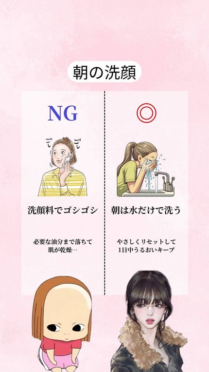 アネトス バランシング トリートメントクリーム/Anetos/フェイスクリームを使ったクチコミ(8枚目)