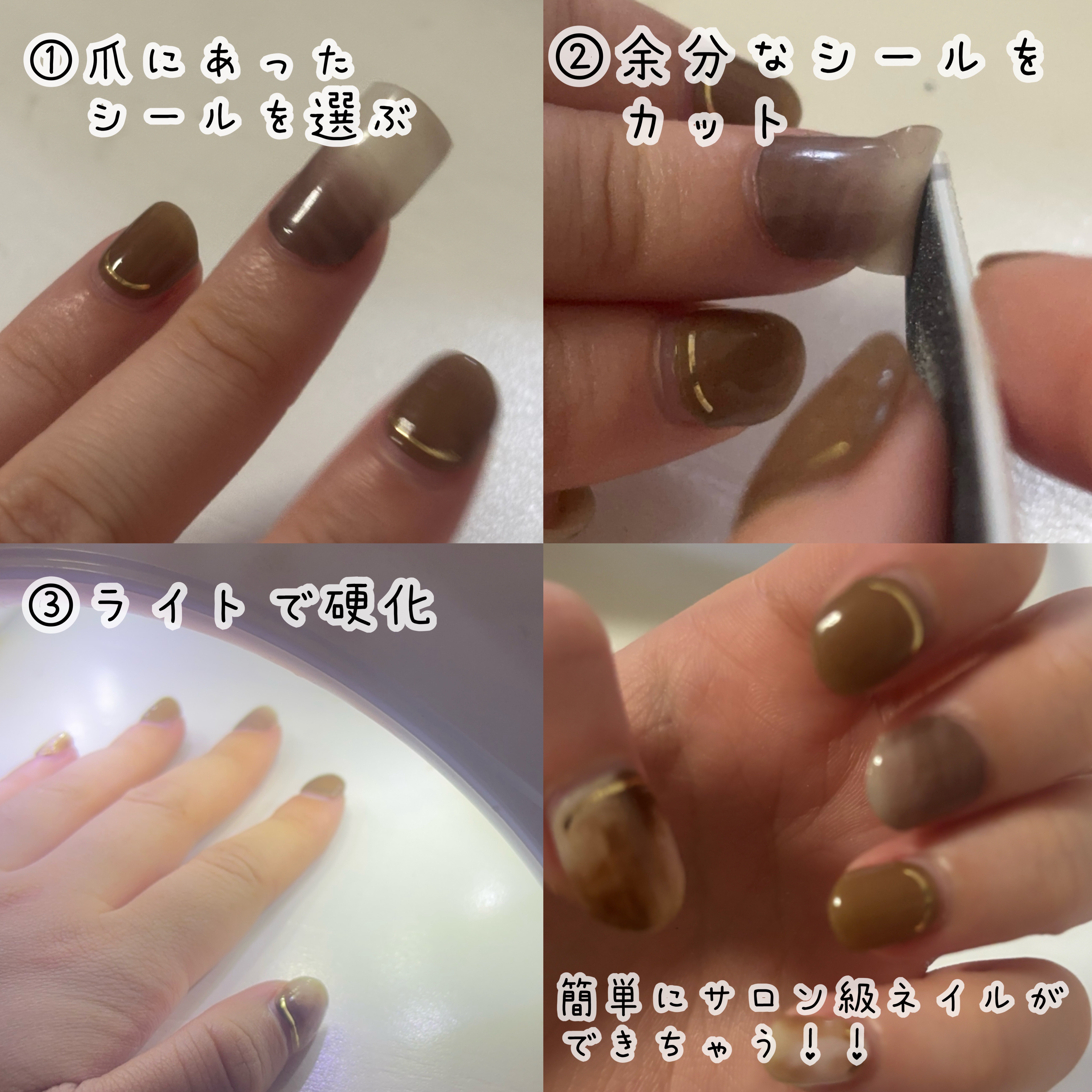 セミキュアジェルネイル（ハンド）/ohora/ネイルシールを使ったクチコミ（2枚目）