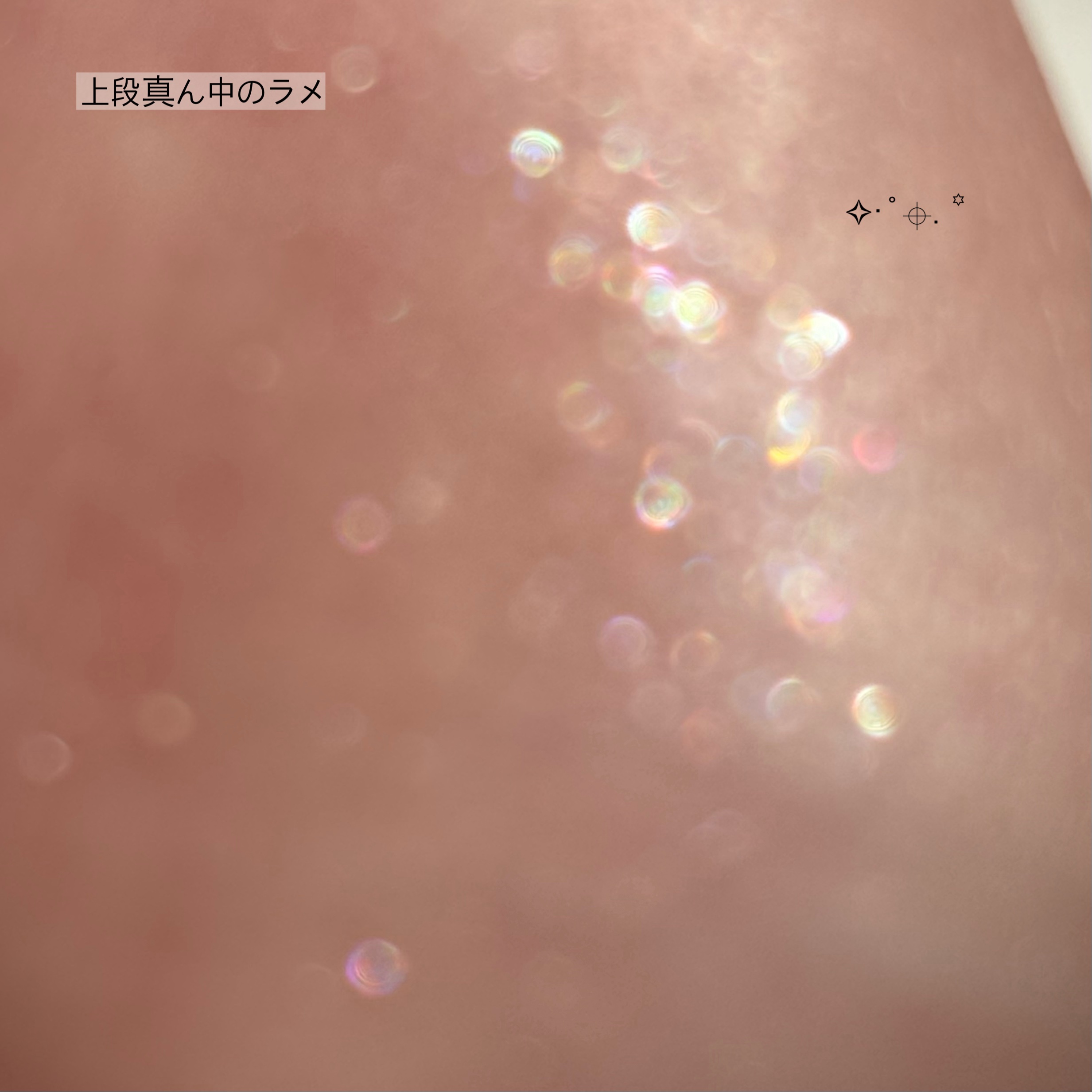 ベターザンパレット/rom&nd/アイシャドウパレットを使ったクチコミ（3枚目）