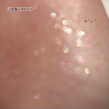 ベターザンパレット/rom&nd/アイシャドウパレットを使ったクチコミ(3枚目)