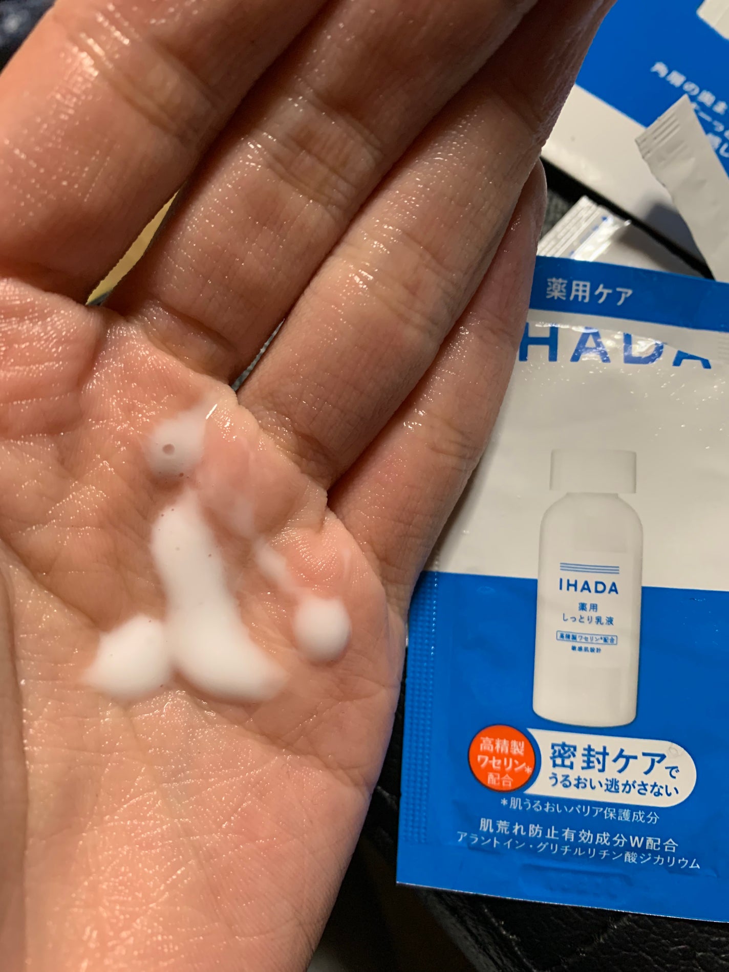 薬用ローション(とてもしっとり)/IHADA/化粧水を使ったクチコミ(5枚目)