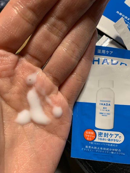 薬用ローション(とてもしっとり)/IHADA/化粧水を使ったクチコミ(5枚目)