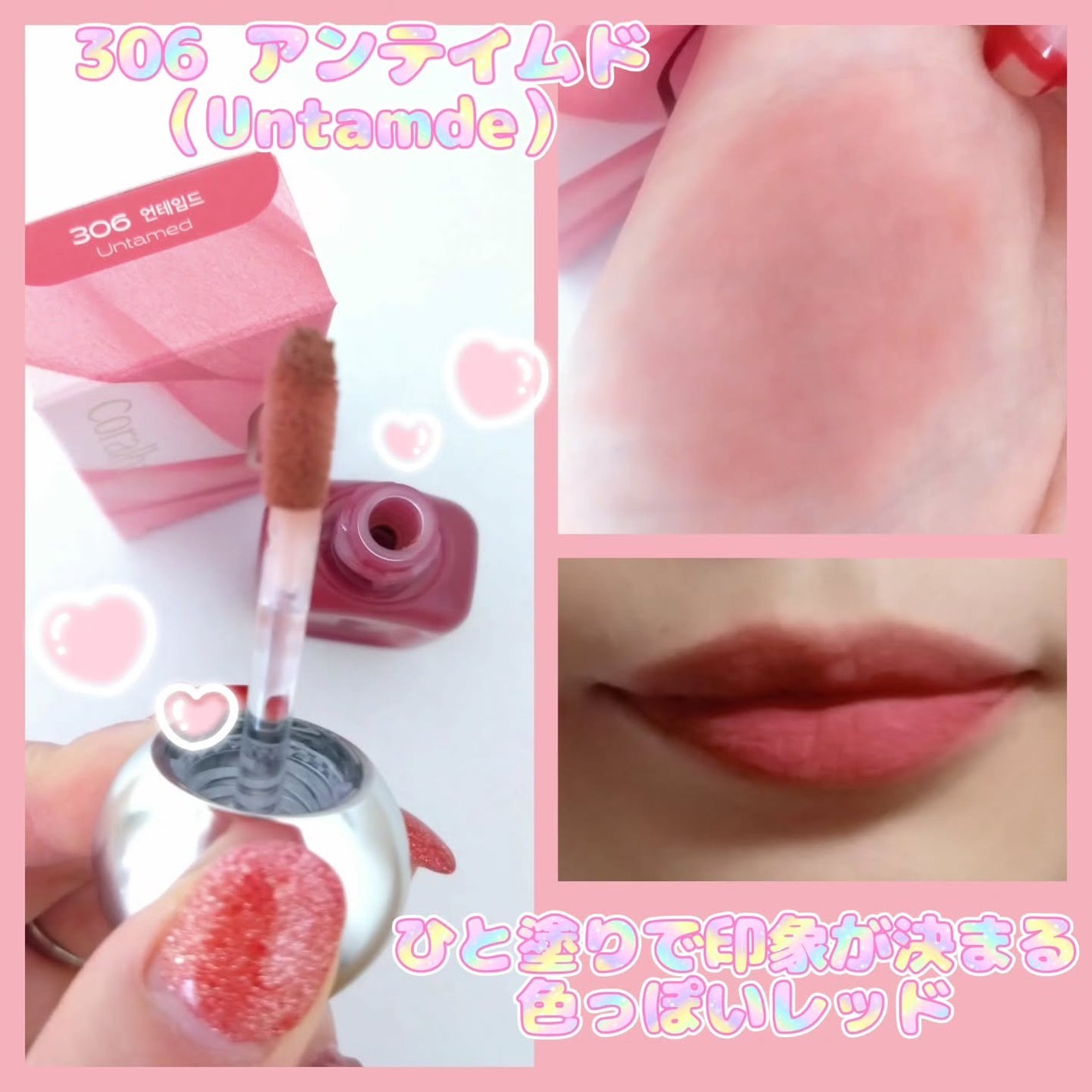 ベア ベルベット ティント/Coralhaze/リップティントを使ったクチコミ(4枚目)