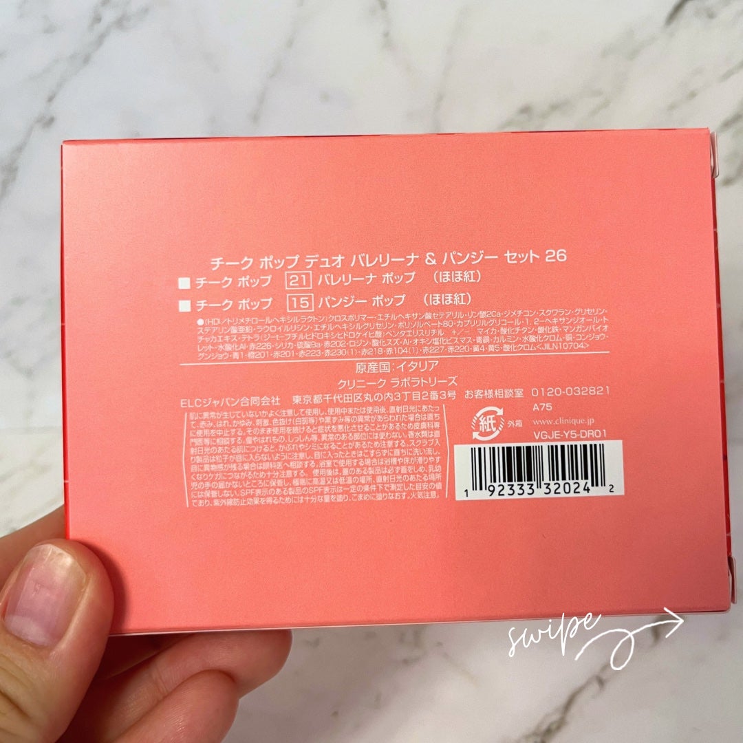 チーク ポップ/CLINIQUE/パウダーチークを使ったクチコミ(3枚目)