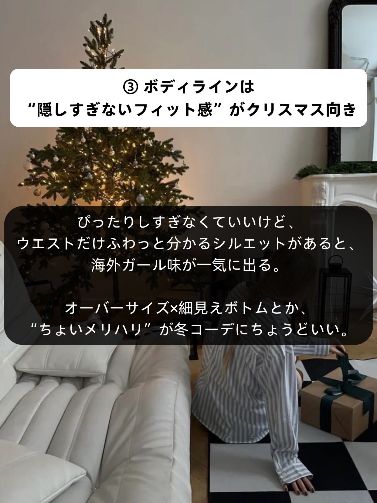 アネトス バランシング トリートメントクリーム/Anetos/フェイスクリームを使ったクチコミ(4枚目)