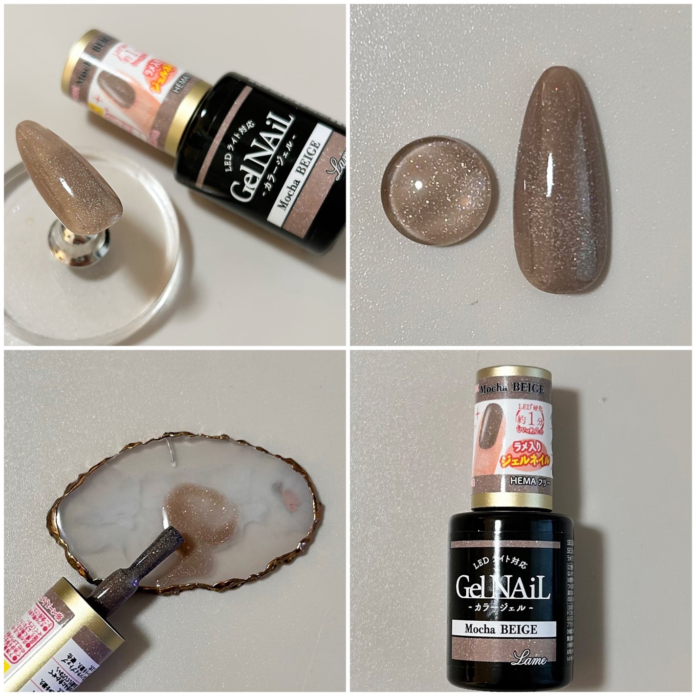 ジェルネイル(ライト対応)/セリア/ジェルネイルを使ったクチコミ(3枚目)